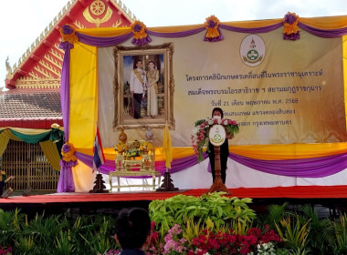 ร่วมจัดกิจกรรมคลินิกเกษตรเคลื่อนที่ ไตรมาสที่ 3 พารามิเตอร์รูปภาพ 1